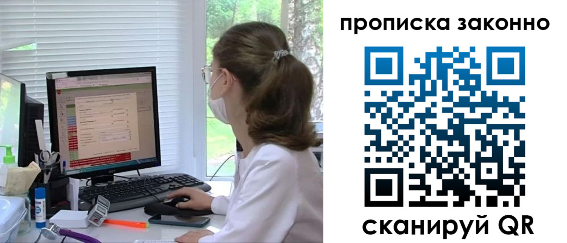 временная регистрация законно в Ипатово