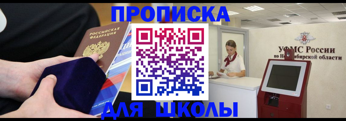 временная регистрация надежно в Ипатово