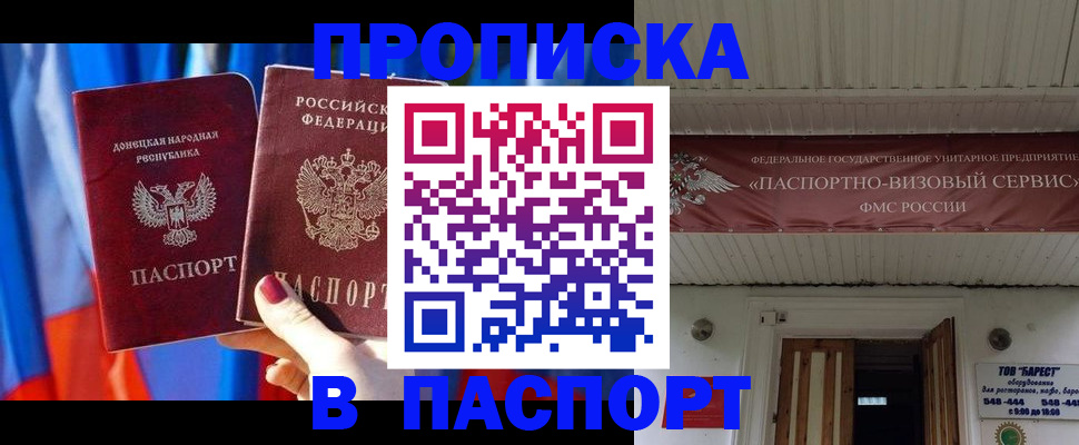 миграционный учет в Ипатово